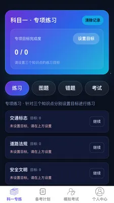 �����ټݿ���׿���ֻ���v1.0.0 �ֻ����ͼ