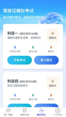 �����ټݿ���׿���ֻ���v1.0.0 �ֻ����ͼ