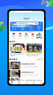 �˳���һ������2026���°汾v1.0 ��׿���ͼ