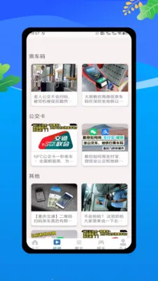 �˳���һ������2026���°汾v1.0 ��׿���ͼ