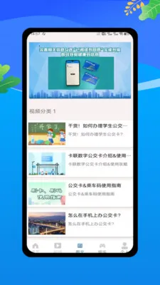 �˳���һ������2026���°汾v1.0 ��׿���ͼ