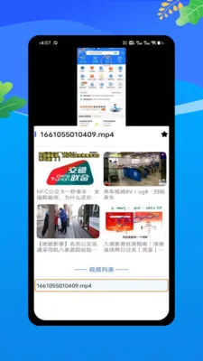 �˳���һ������2026���°汾v1.0 ��׿���ͼ