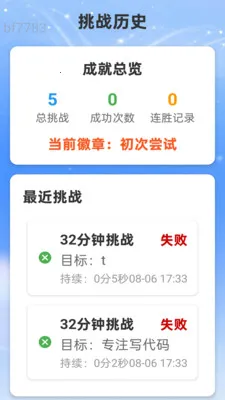 �Ǻ�WiFi�����ֻ���v2.0.2 ��Ѱ��ͼ