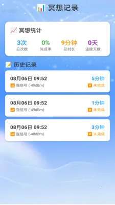 �Ǻ�WiFi�����ֻ���v2.0.2 ��Ѱ��ͼ
