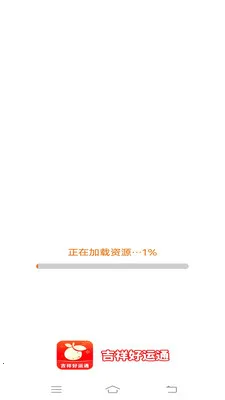 �������ͨ2026���°汾v2.4.0.2 ��׿���ͼ