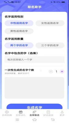 �������ͨ2026���°汾v2.4.0.2 ��׿���ͼ