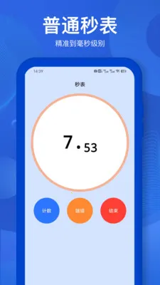 �����������2026���°汾v32.1.2 ��׿���ͼ