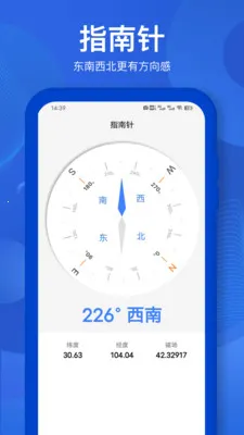 �����������2026���°汾v32.1.2 ��׿���ͼ