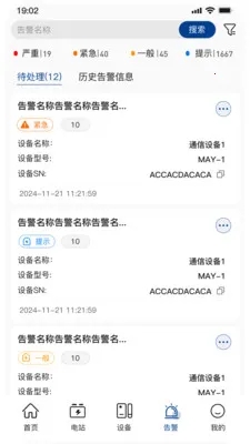 С�عⴢ��v1.6.0 �ֻ����ͼ