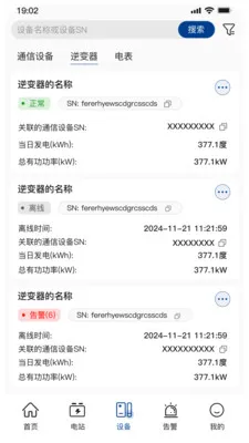 С�عⴢ��v1.6.0 �ֻ����ͼ