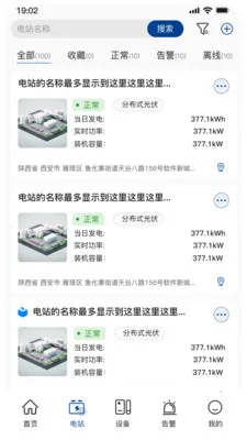 С�عⴢ��v1.6.0 �ֻ����ͼ