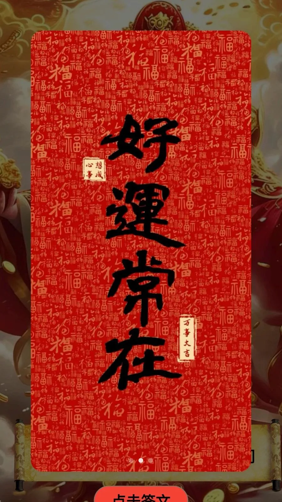 ϣ�ص�2026���°汾v1.0.2 ��׿���ͼ