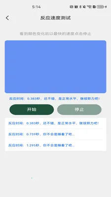 �����˻�����2026�ٷ����°汾v1.0.5 ��Ѱ��ͼ