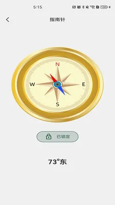 �����˻�����2026�ٷ����°汾v1.0.5 ��Ѱ��ͼ