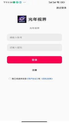 �����ӽ�2026���°汾v1.0.0 ��Ѱ��ͼ