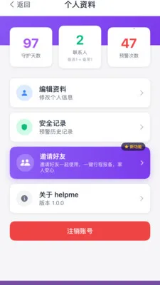 ��������2026�ٷ����°汾v1.5.2 ��׿���ͼ