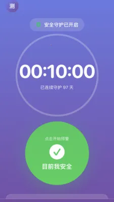 ��������2026�ٷ����°汾v1.5.2 ��׿���ͼ