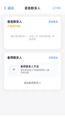 ��������2026�ٷ����°汾v1.5.2 ��׿���ͼ