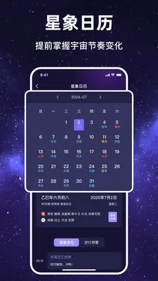 ������Ը2026�ٷ����°汾v1.1.7 �ֻ����ͼ