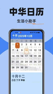 ������ѵ���2026�ٷ����°汾v1.0.0 �ֻ����ͼ