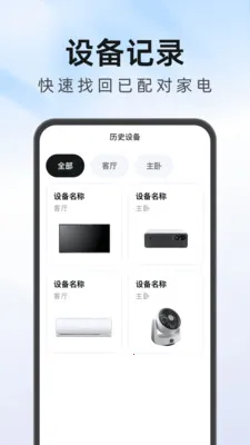 ����Ҿ�ң��������v1.0.1 ��Ѱ��ͼ