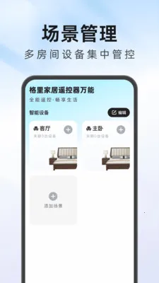 ����Ҿ�ң��������v1.0.1 ��Ѱ��ͼ