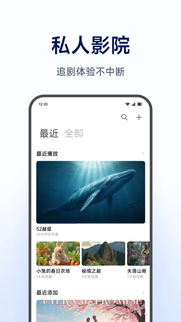 С�����ܴ洢v1.0.1.271 ��Ѱ��ͼ