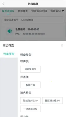 ˮ���ǿ�v1.0.20 ��Ѱ��ͼ