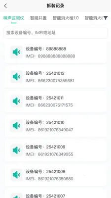 ˮ���ǿ�v1.0.20 ��Ѱ��ͼ