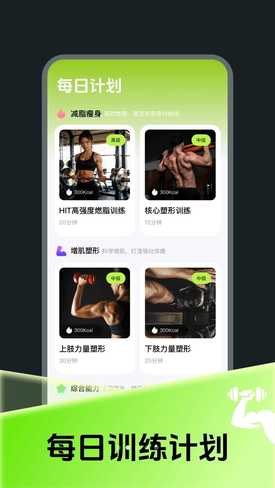 ÿ��ȼ֬�˶���2026���°汾v4.0 ��Ѱ��ͼ