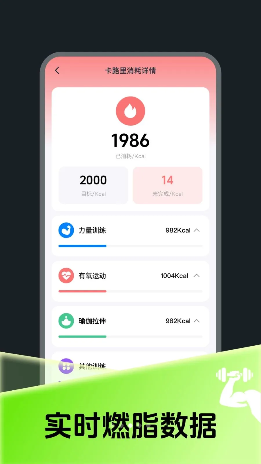 ÿ��ȼ֬�˶���2026���°汾v4.0 ��Ѱ��ͼ
