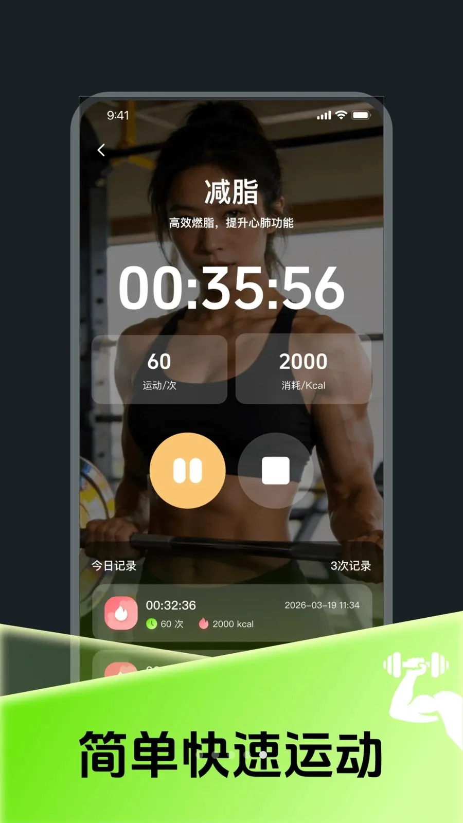 ÿ��ȼ֬�˶���2026���°汾v4.0 ��Ѱ��ͼ