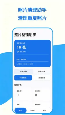 ��Ƭ��������v1.0.0 ��׿���ͼ