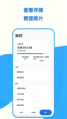 ��Ƭ��������v1.0.0 ��׿���ͼ