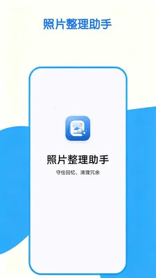 ��Ƭ��������v1.0.0 ��׿���ͼ