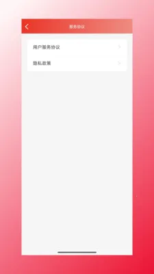 �ĺ���Դv1.1.47 ��Ѱ��ͼ