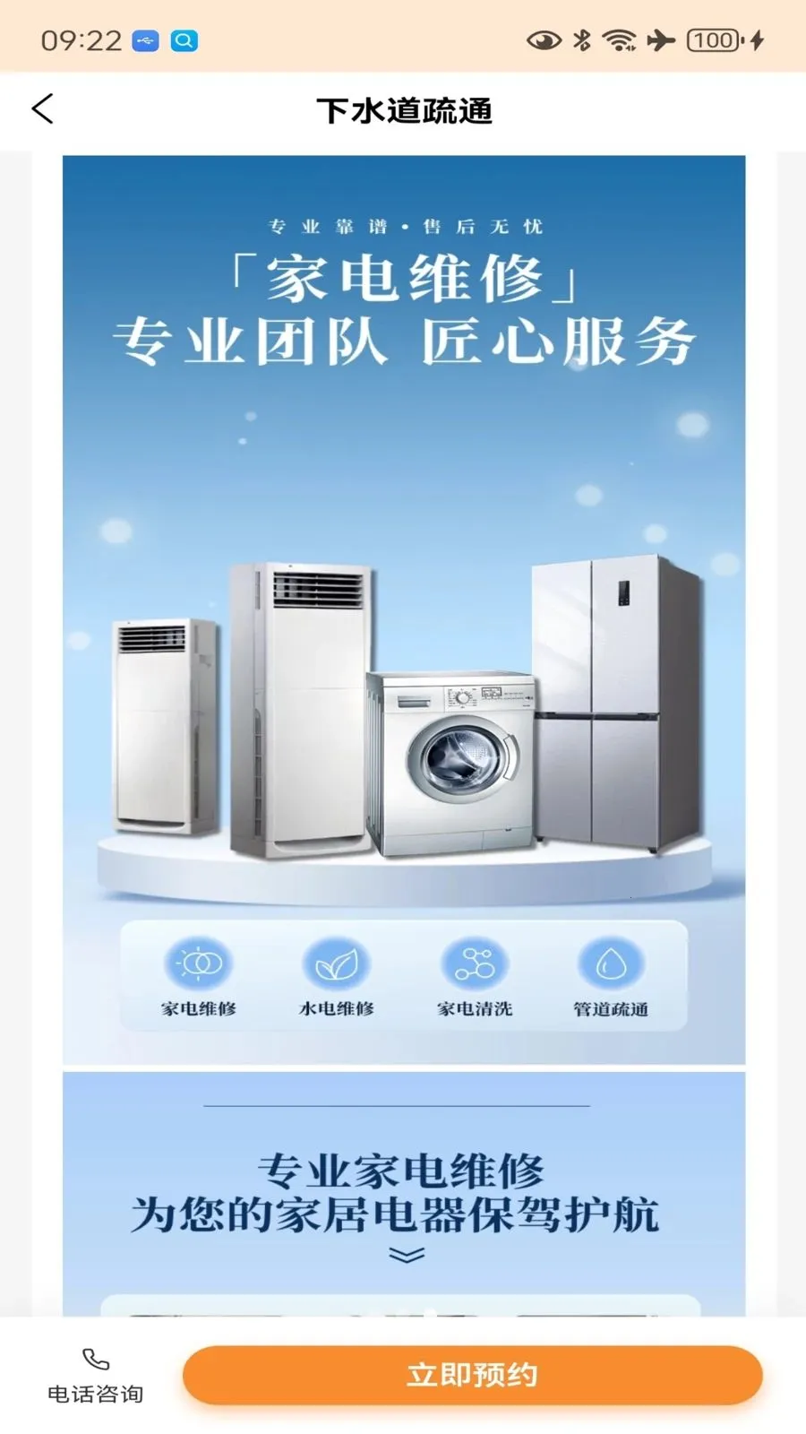 һ�޽�ά��2026�ٷ����°汾v1.0.3 �ֻ����ͼ