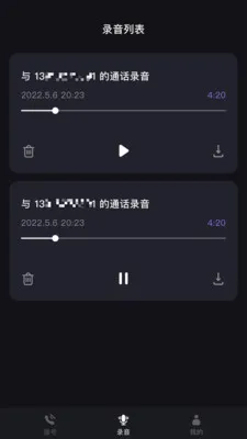 ����绰����v1.39.06061017 �ֻ����ͼ
