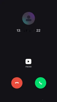 ����绰����v1.39.06061017 �ֻ����ͼ