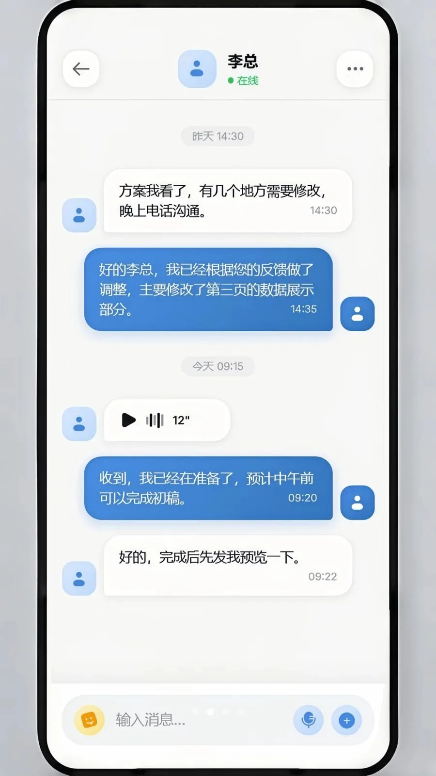 ��ѶIMv1.1.8 ��Ѱ��ͼ