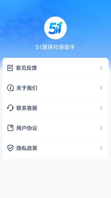 51ҽ���籣���������ֻ���v1.0.10 ��Ѱ��ͼ
