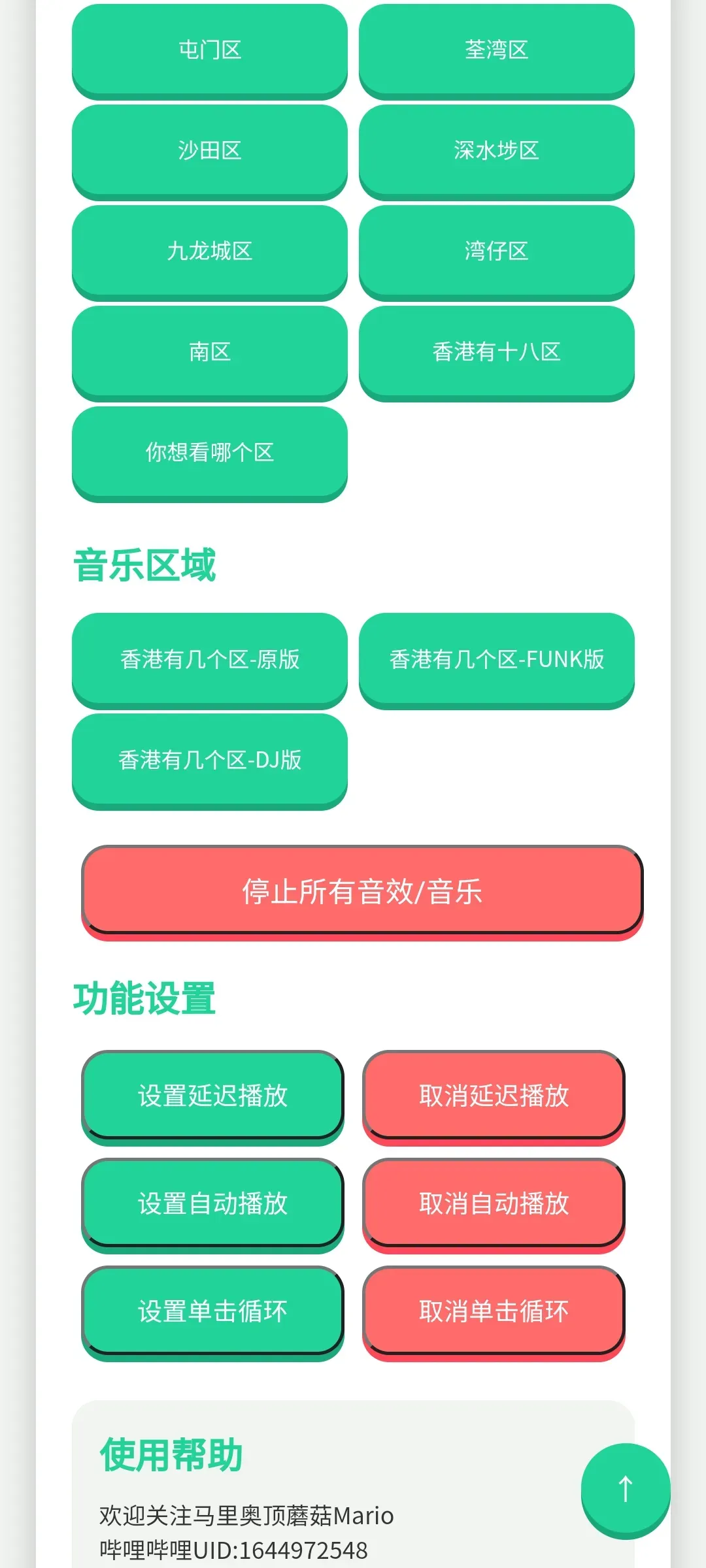 ��ۼ�����������v1.0.1 ��׿���ͼ