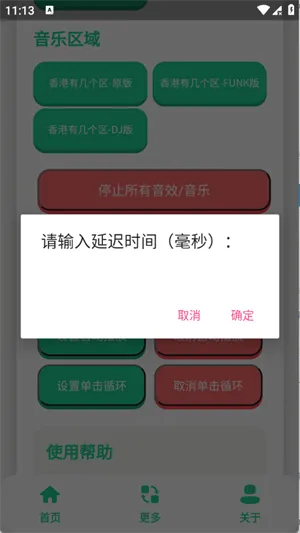 ��ۼ�����������v1.0.1 ��׿���ͼ