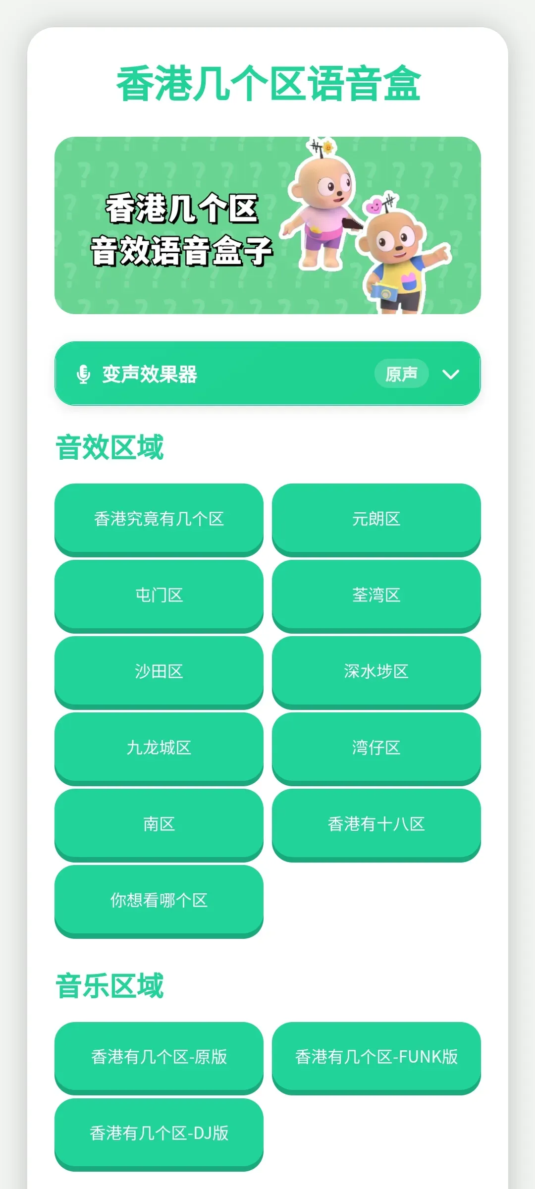 ��ۼ�����������v1.0.1 ��׿���ͼ