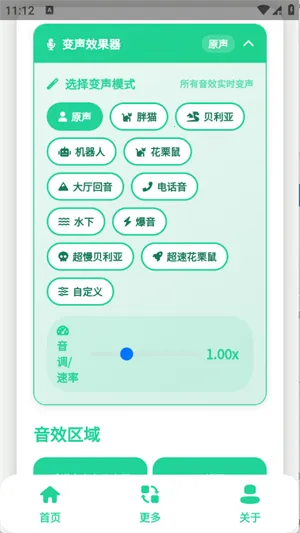 ��ۼ�����������v1.0.1 ��׿���ͼ