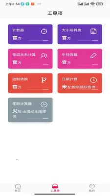 �ӽ�֮��v1.0.0 ��Ѱ��ͼ