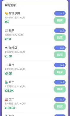 ��Ӫ̫��v1.0 �ֻ����ͼ