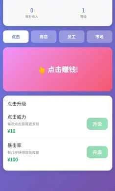 ��Ӫ̫��v1.0 �ֻ����ͼ