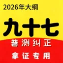 ��ͨ������2026�ٷ����°汾v2.6.5 ��Ѱ�