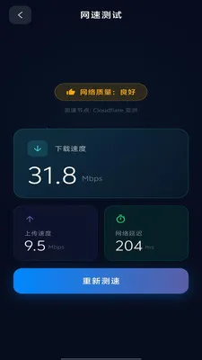 ȫ��wifi��������v1.0.8 ��Ѱ��ͼ